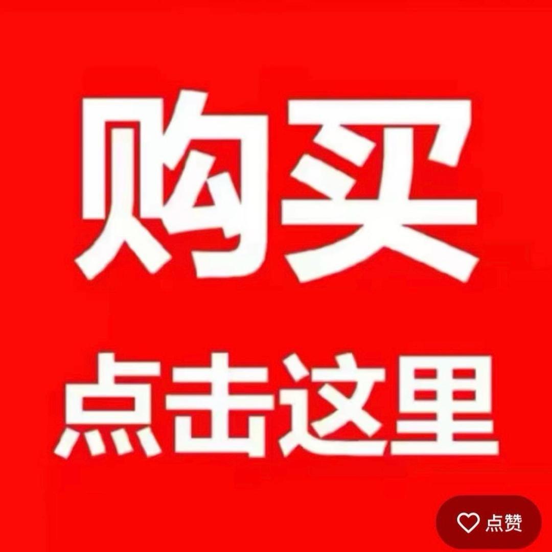 珺驰即热式热水器