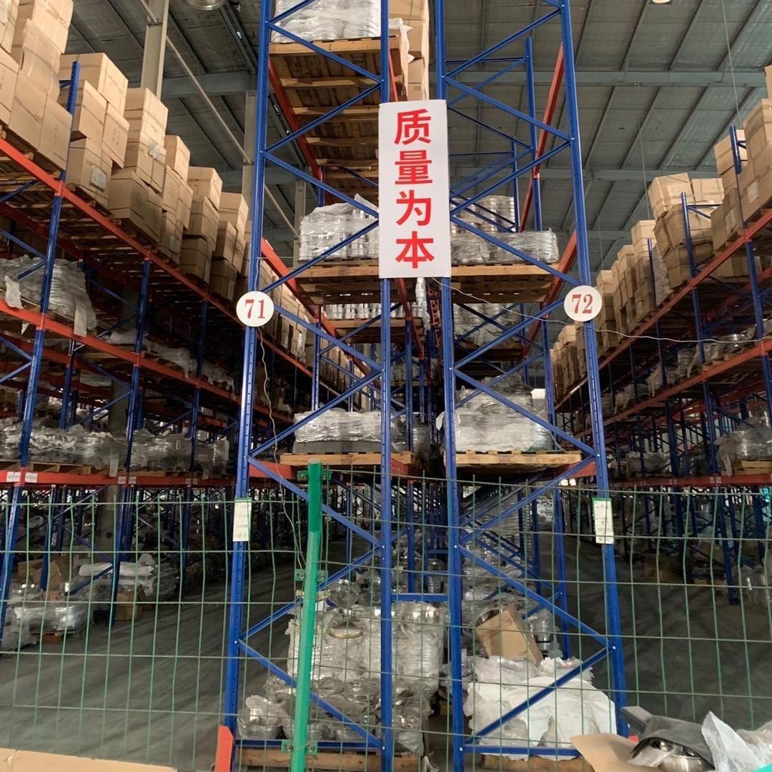 锅厂姐妹花（国际贸易)