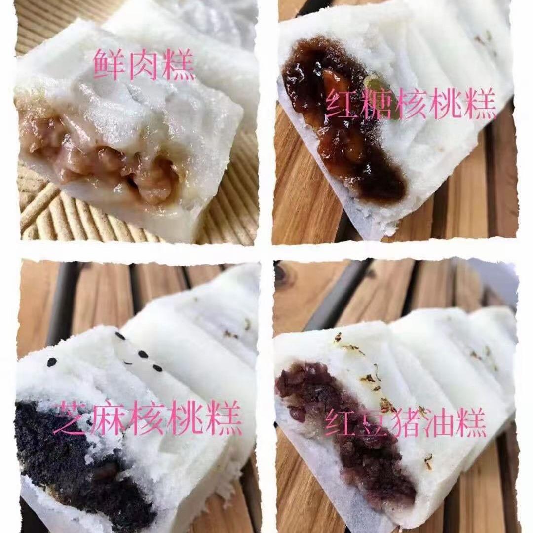 王引芳糕团店