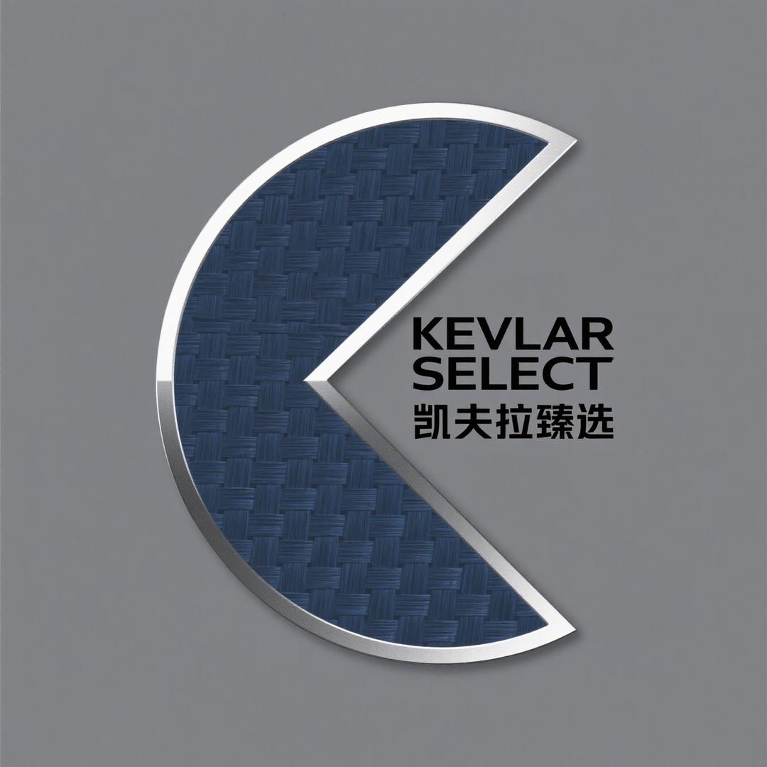 凯夫拉臻选