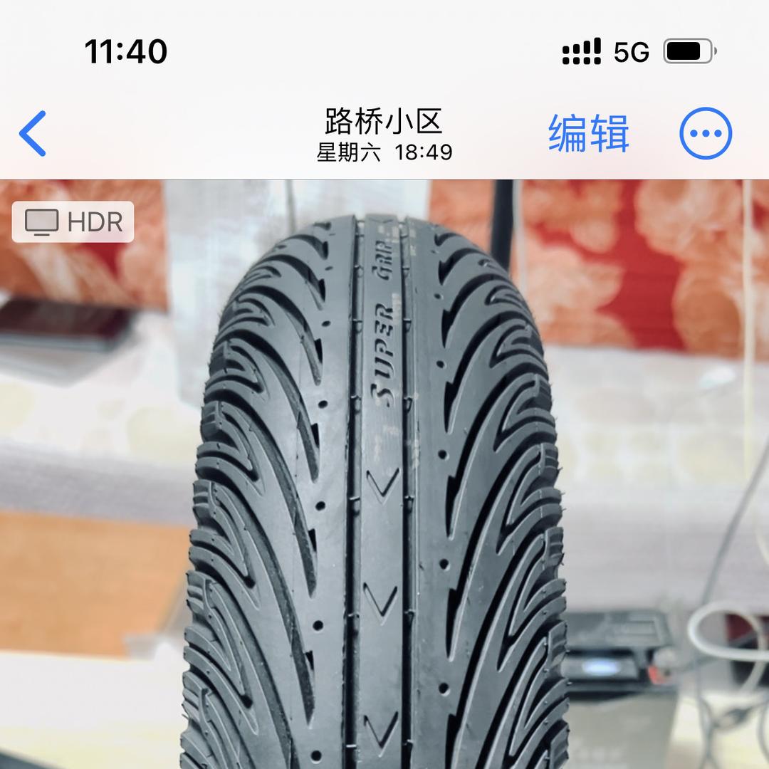 道启航半热熔轮胎