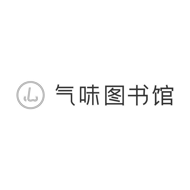 气味图书馆香水旗舰店
