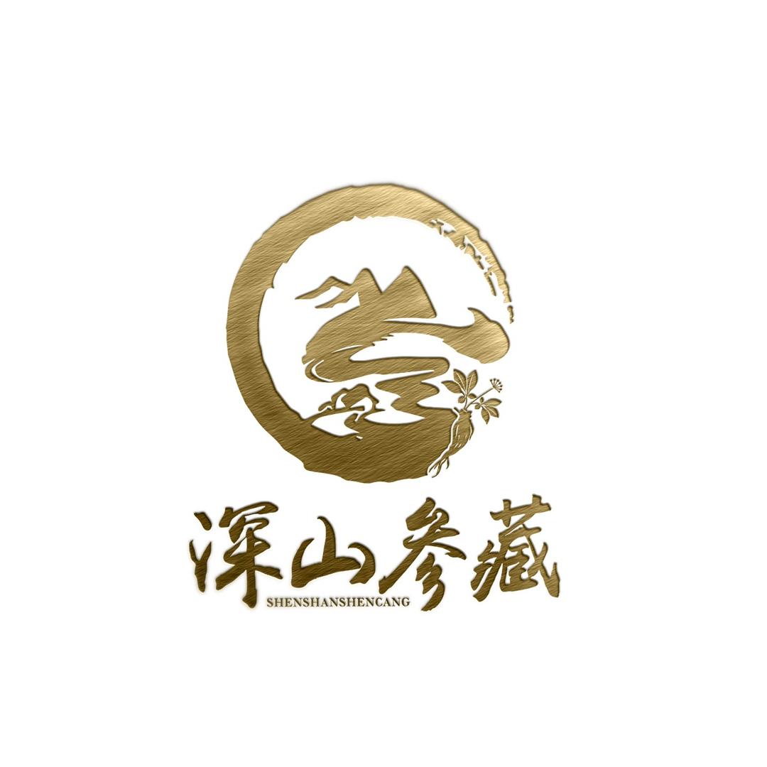 深山参藏【山参老王】