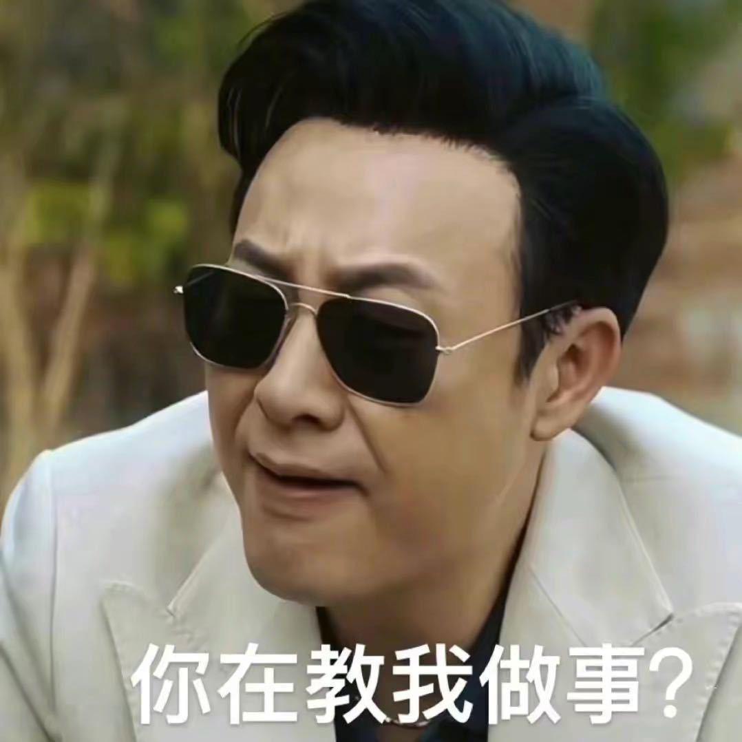 兴爺