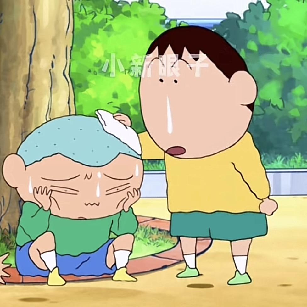 小趴菜🤪