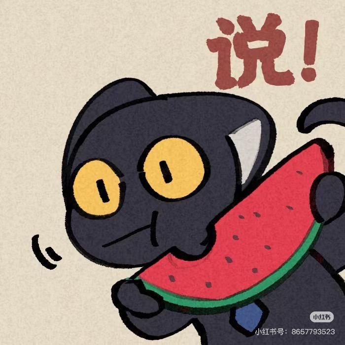 睡前八卦
