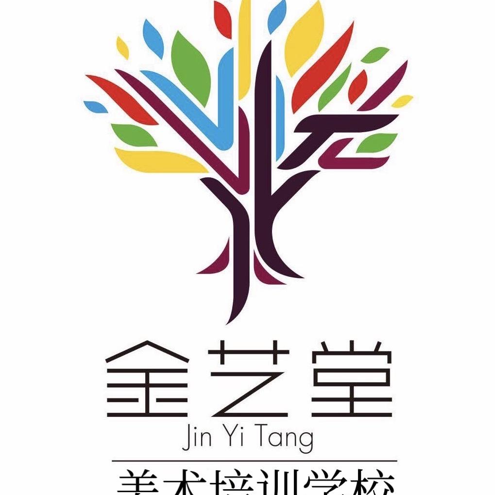西昌金艺堂美术