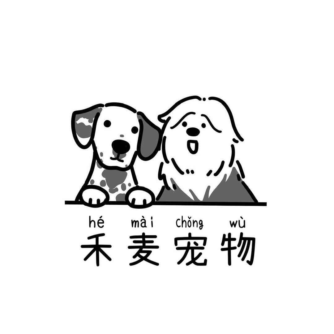 禾麦古牧麦町