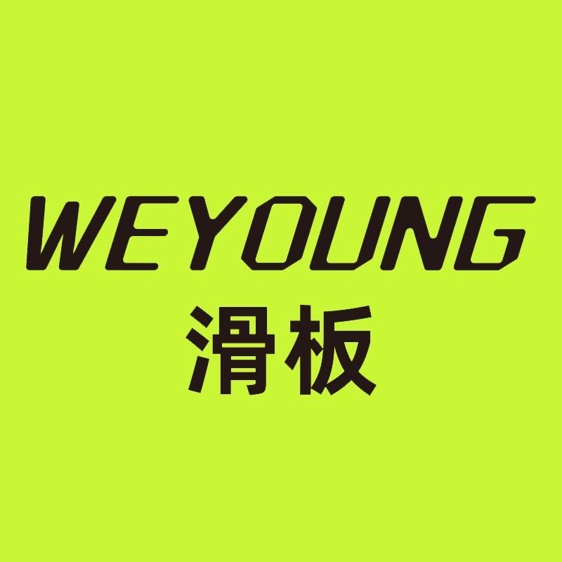Weyoung户外旗舰店