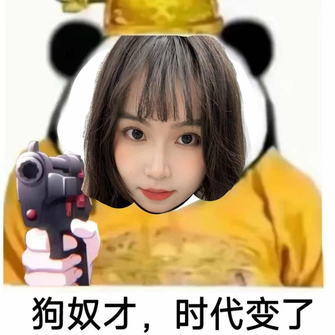 我不是微微