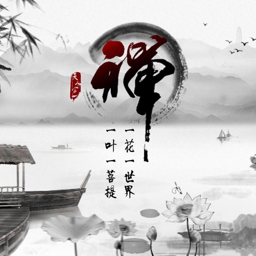 云台山净缘