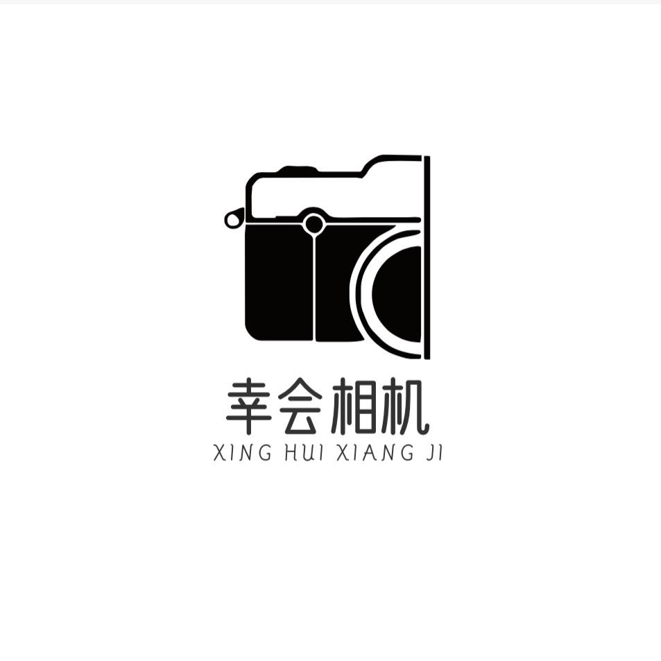 幸会相机9店