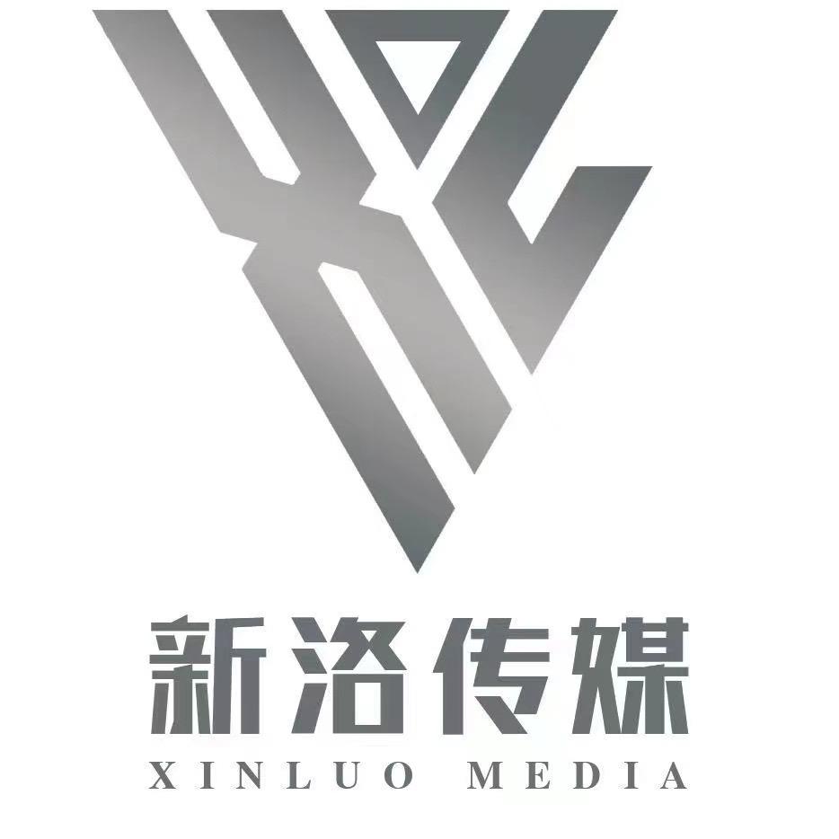 新洛团播部（团队招人）