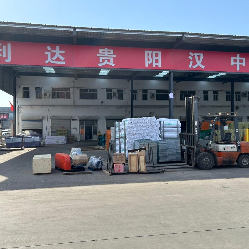 利达贵阳物流公司