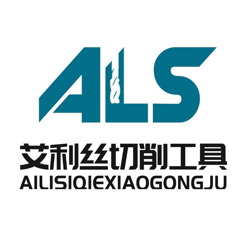 舒小姐的五金店（丝锥钻头工厂直营店）
