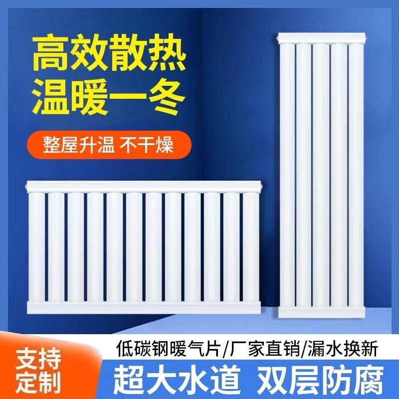 鑫盛航采暖工厂店