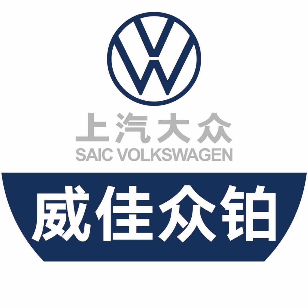 郑州威佳众铂（杨主任）