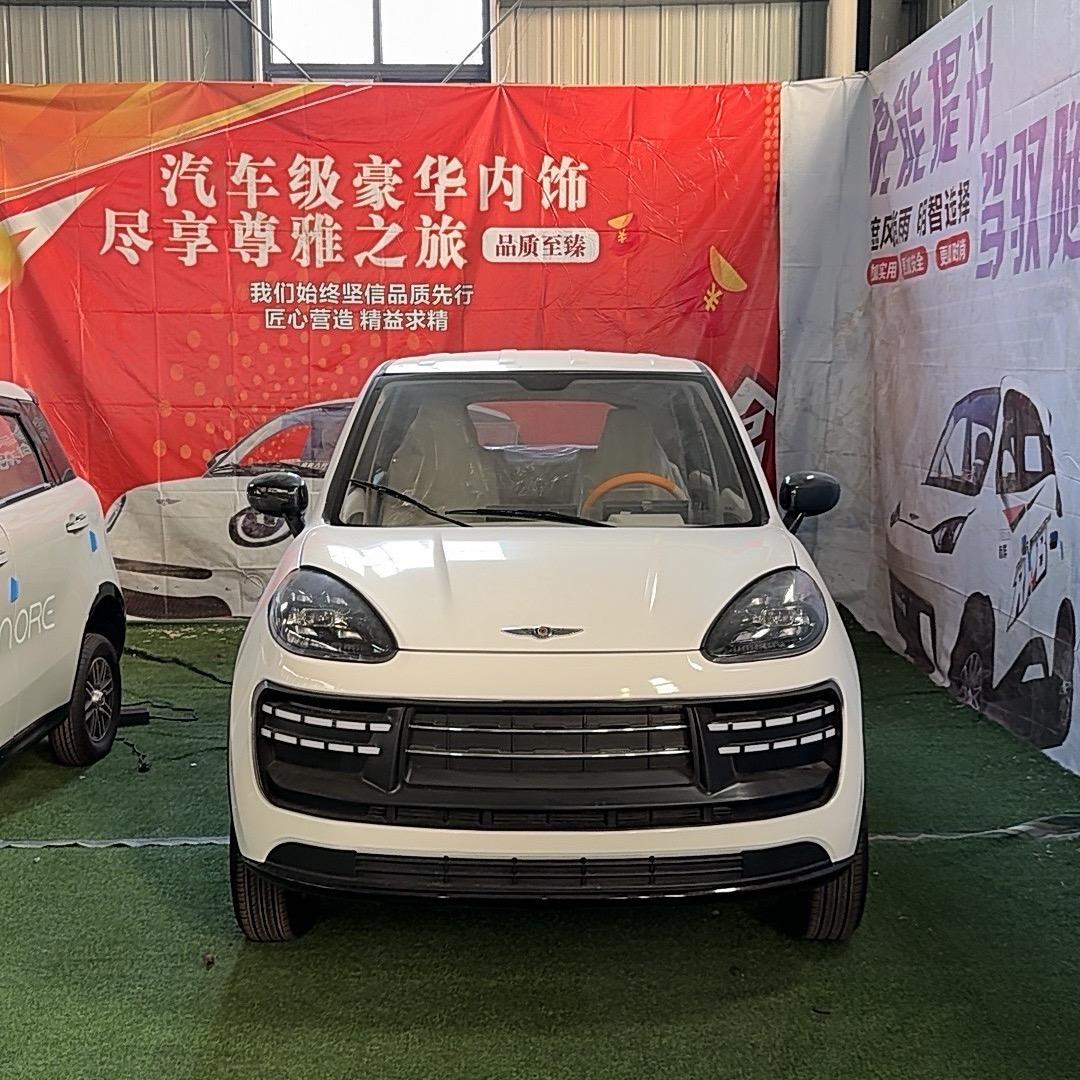 山东燕迪新能源然然