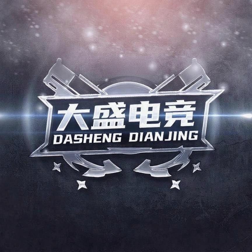 大盛电竞(永劫无间)