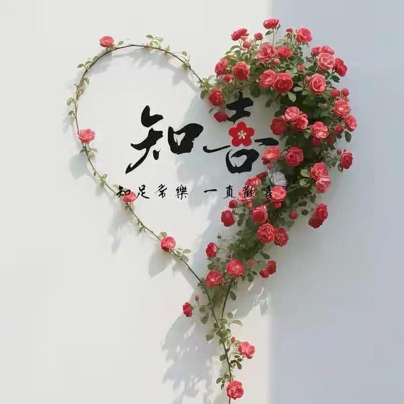 小玉儿