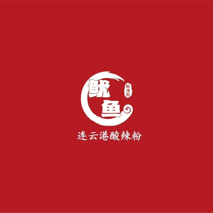连云港忠和餐饮管理有限公司