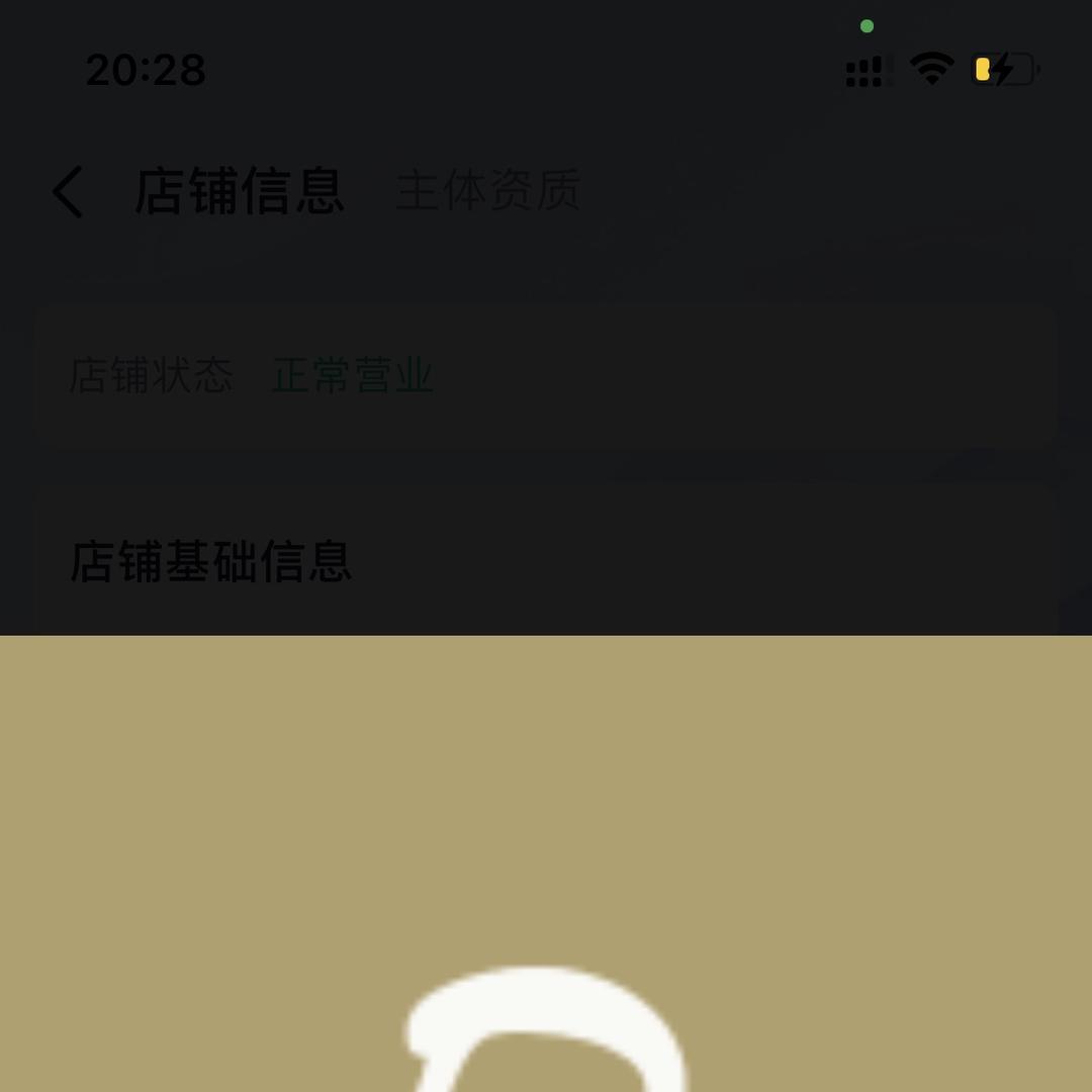 启蒙球星卡社