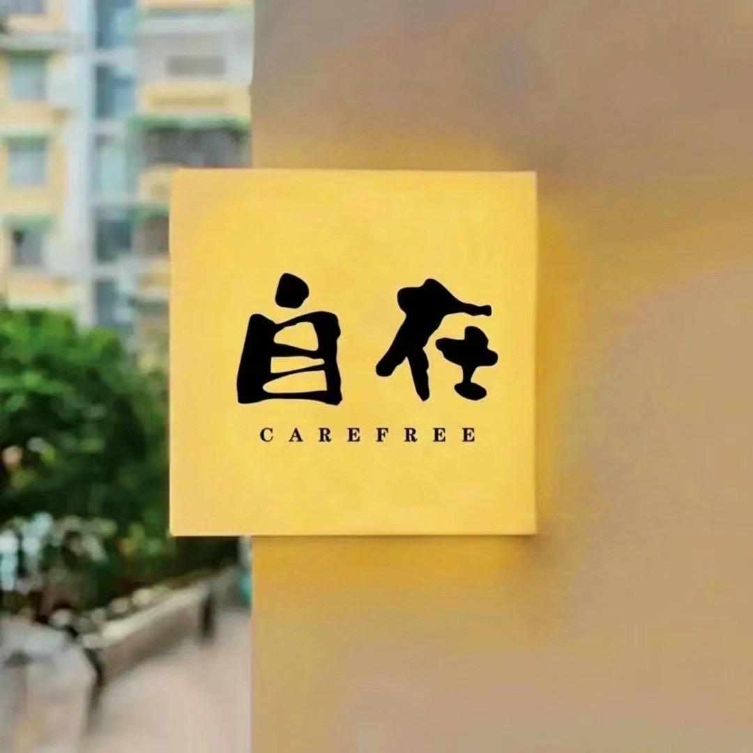 大张