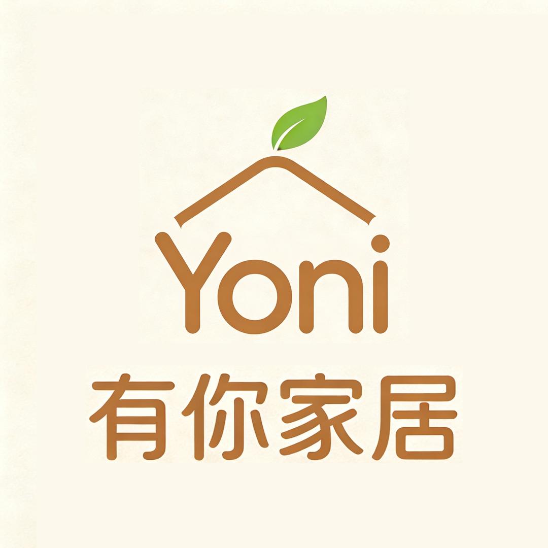 Yoni有你家居