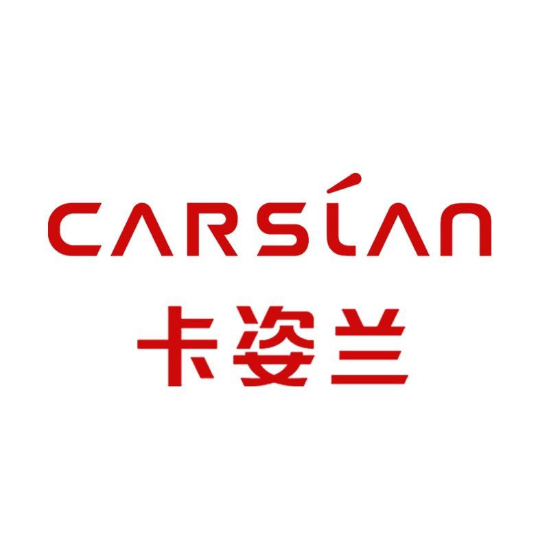 卡姿兰童话的峰专卖店