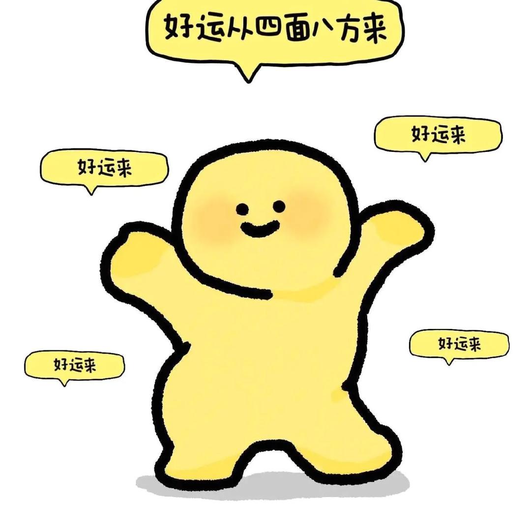 思思