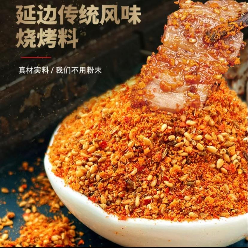 轻卡蘸料工厂