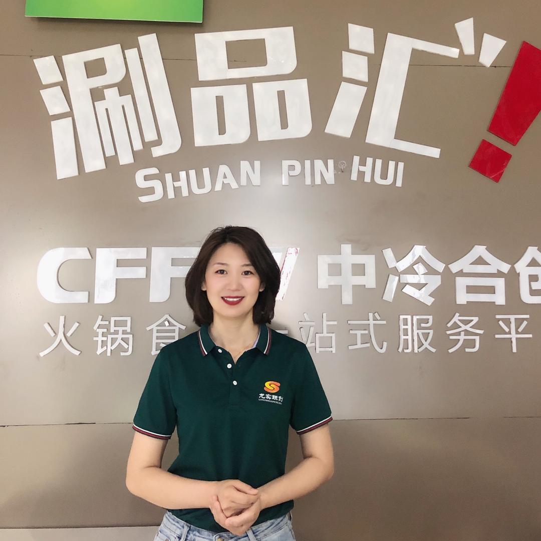 天津涮品汇火锅食材供应链