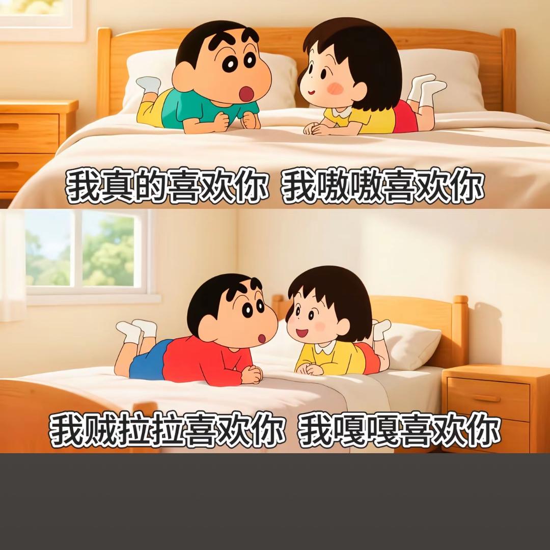 榴莲妹