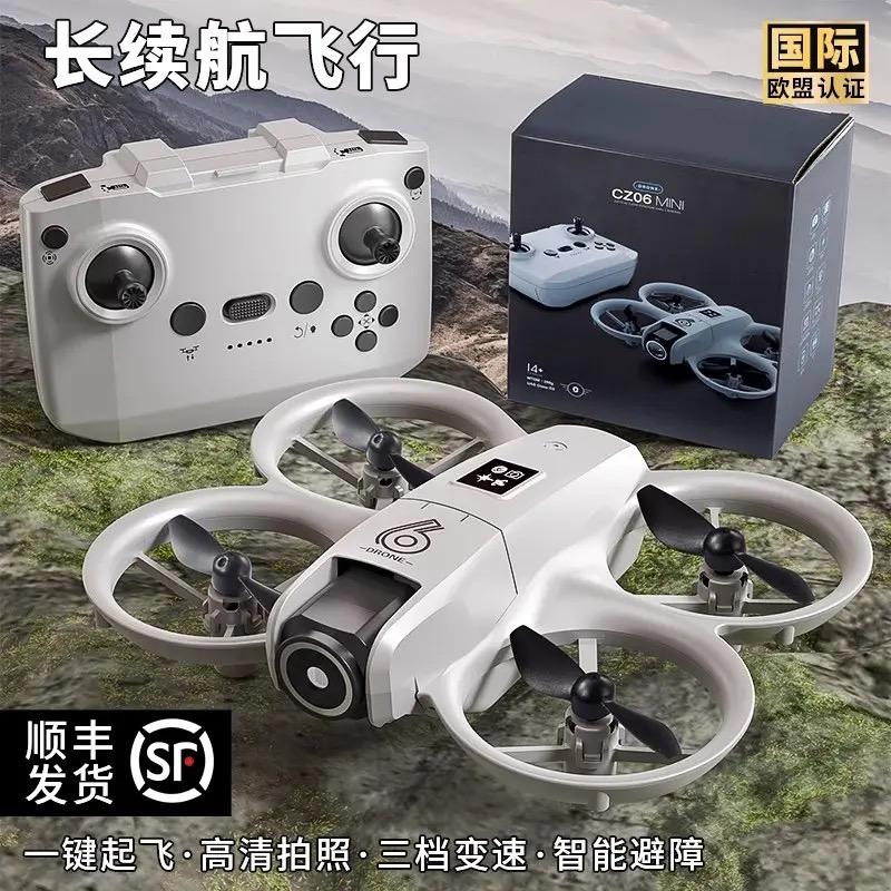 火焰山遥控战机