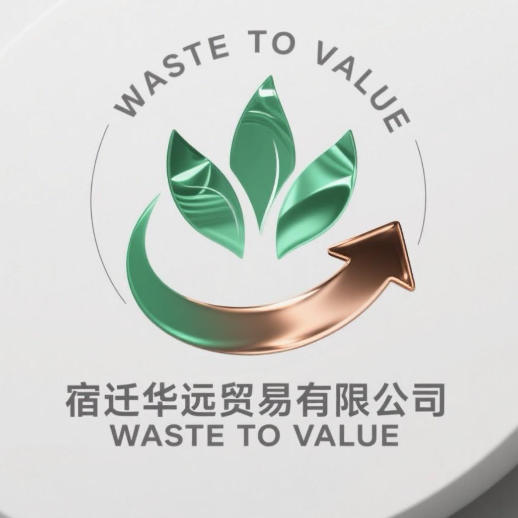 宿迁华远贸易有限公司