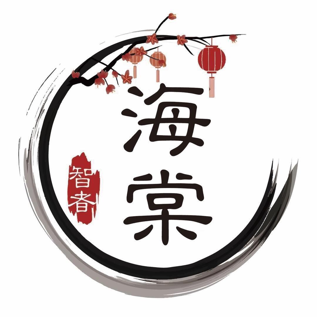 智慧格局/