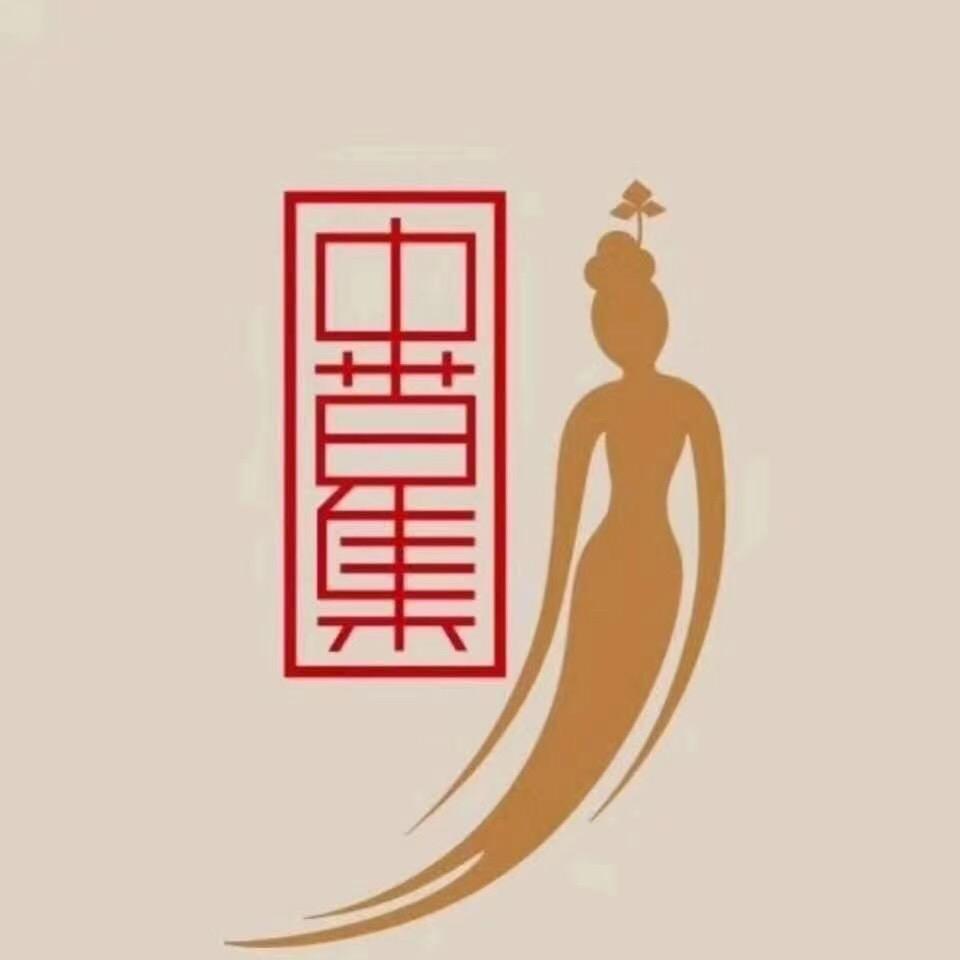 中草集参仙姐姐护理 白云万达店