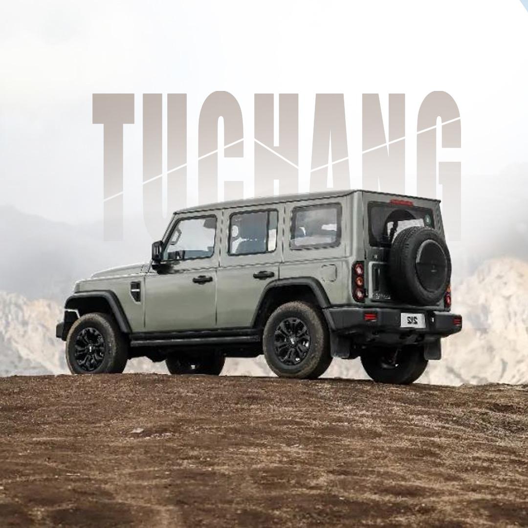 途畅汽车用品专营店