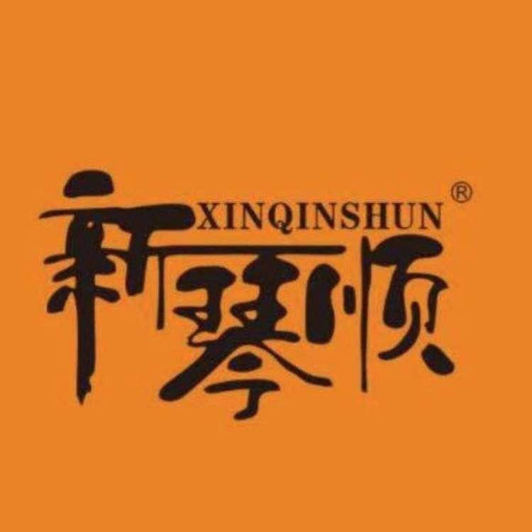 新琴顺女装连锁店