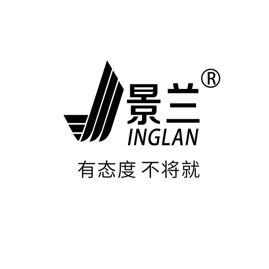 景兰咖啡工厂直营店