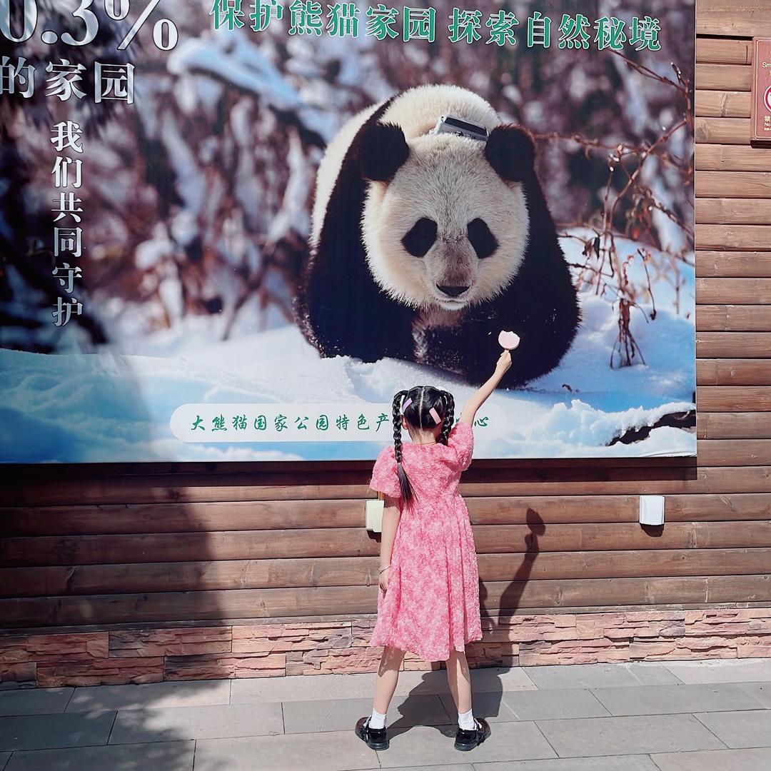 丽得商行