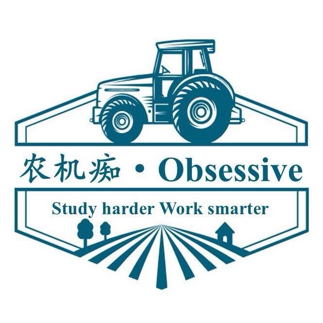农机痴