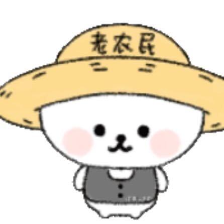 我是……..