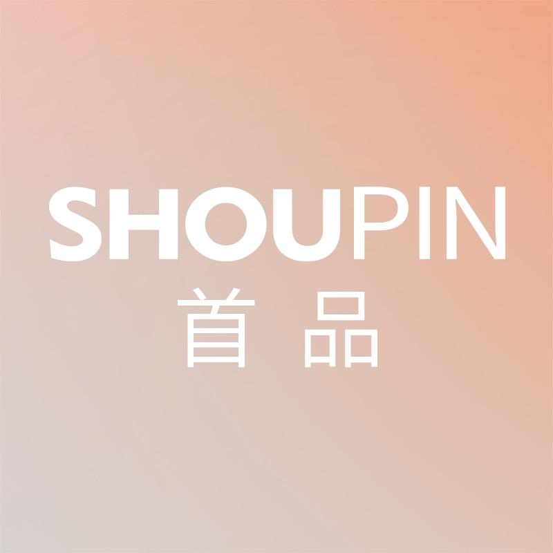 首品SHOUPIN官方旗舰店