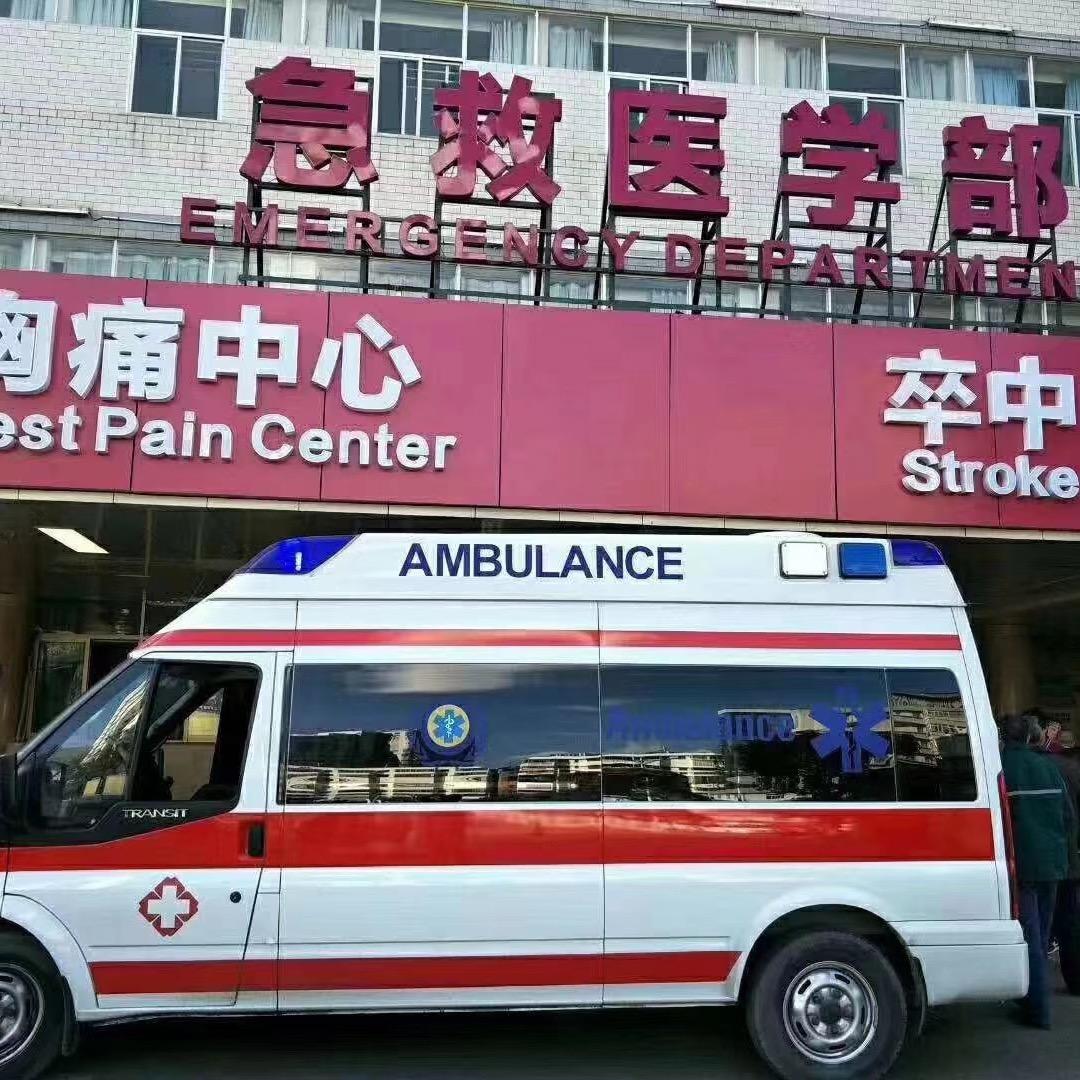 毕节救护车转运