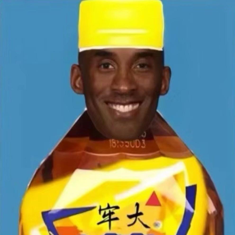牢大