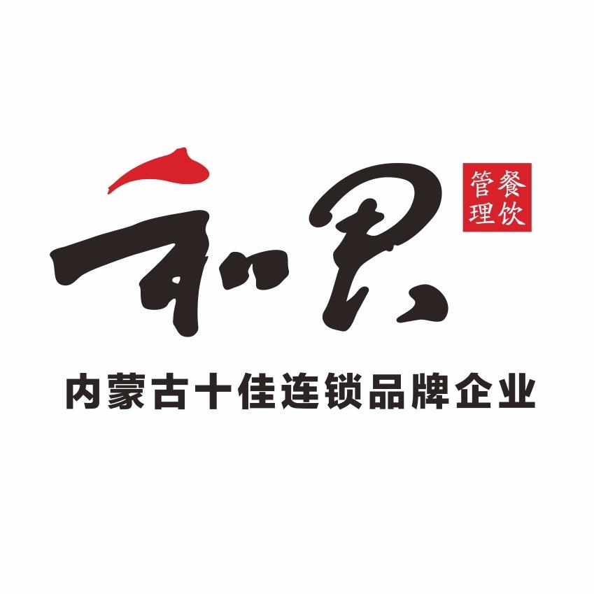 吃饭选和君 健康又放心