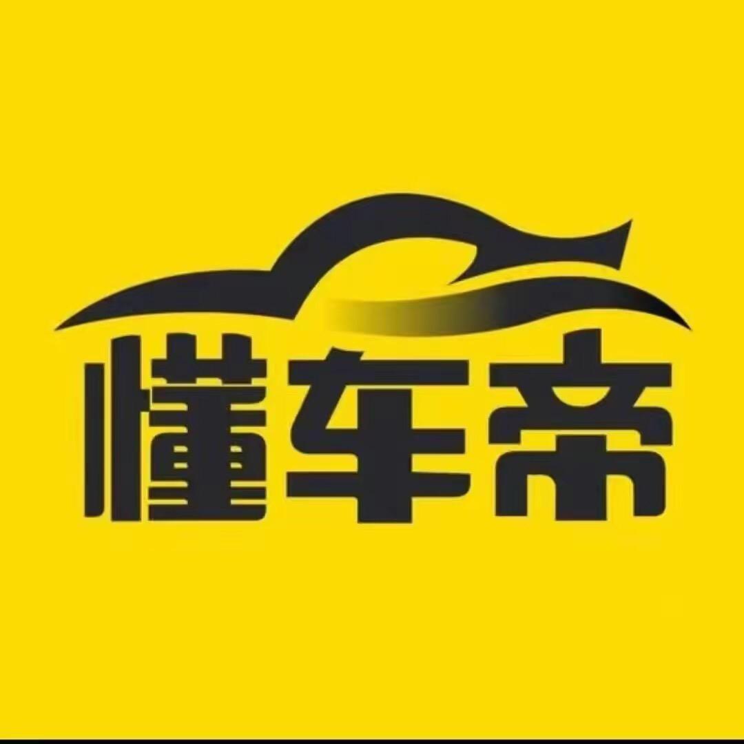 阿沪新车报价