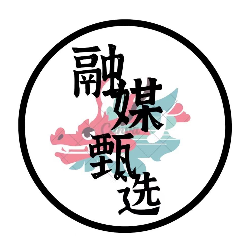 寻味黄河口