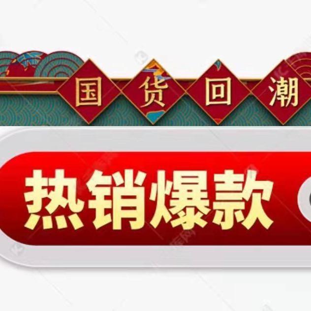 小爱优选(商品在橱窗)